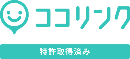ココリンク