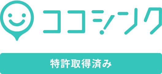 ココシンク
